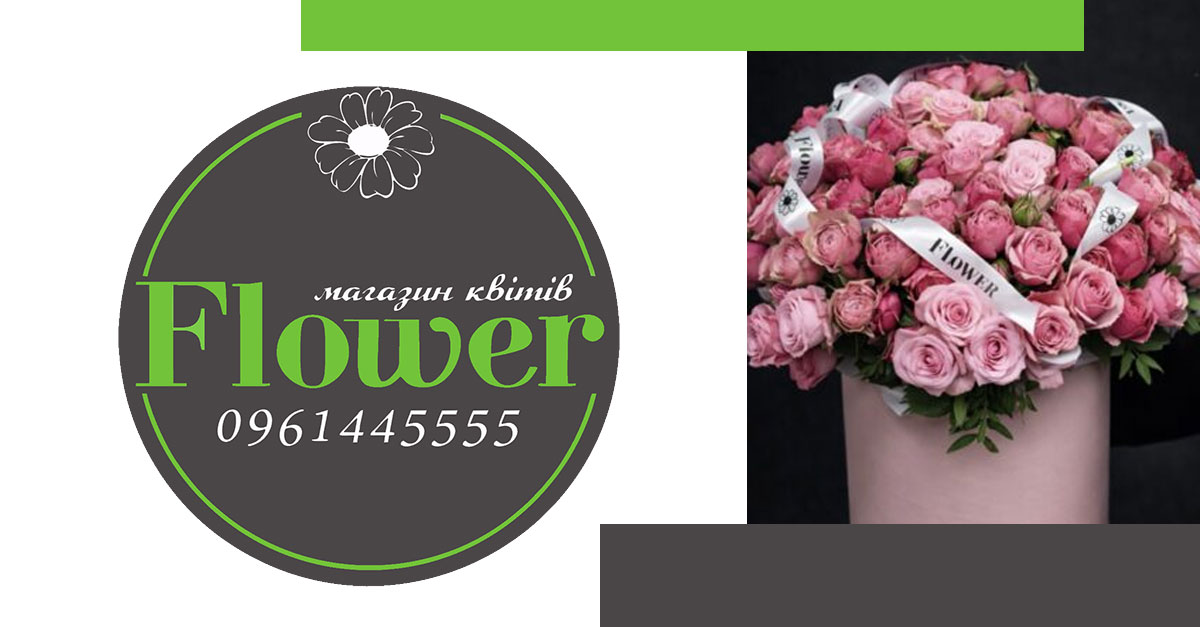 Магазин квітів Flowers – доставка квітів