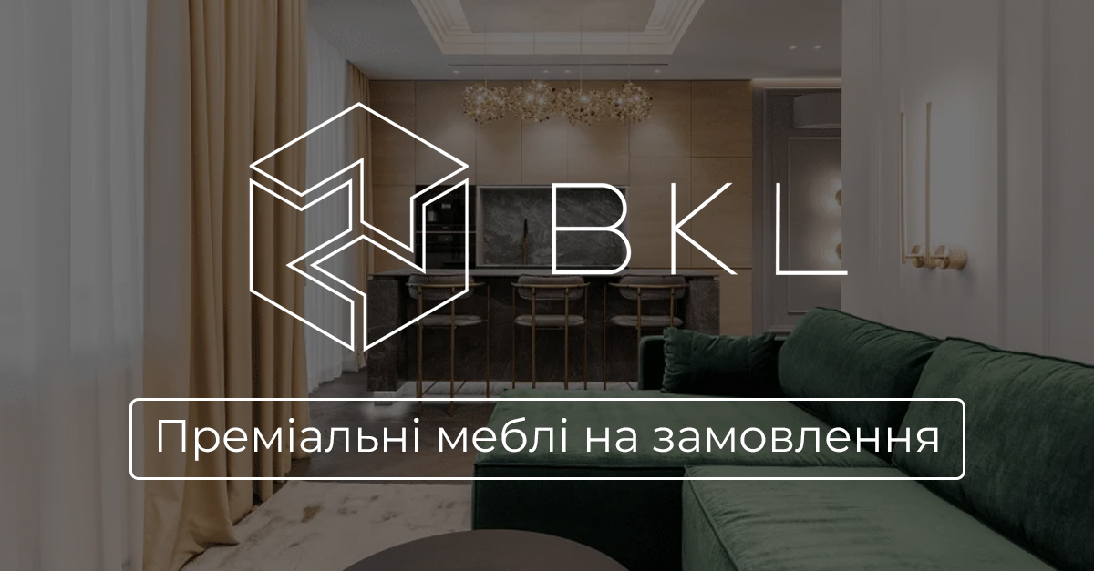 Вироництво меблів ✔️ BKL Mebli