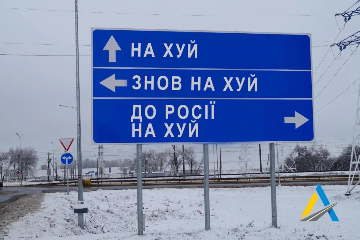 В Україні почали встановлювати дорожні знаки, демонтовані на початку війни